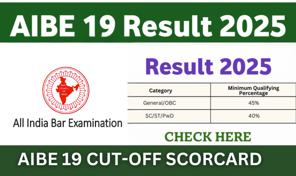 AIBE 19 परिणाम 2025: अपना स्कोरकार्ड कैसे डाउनलोड करें? स्टेप-बाय-स्टेप गाइड
