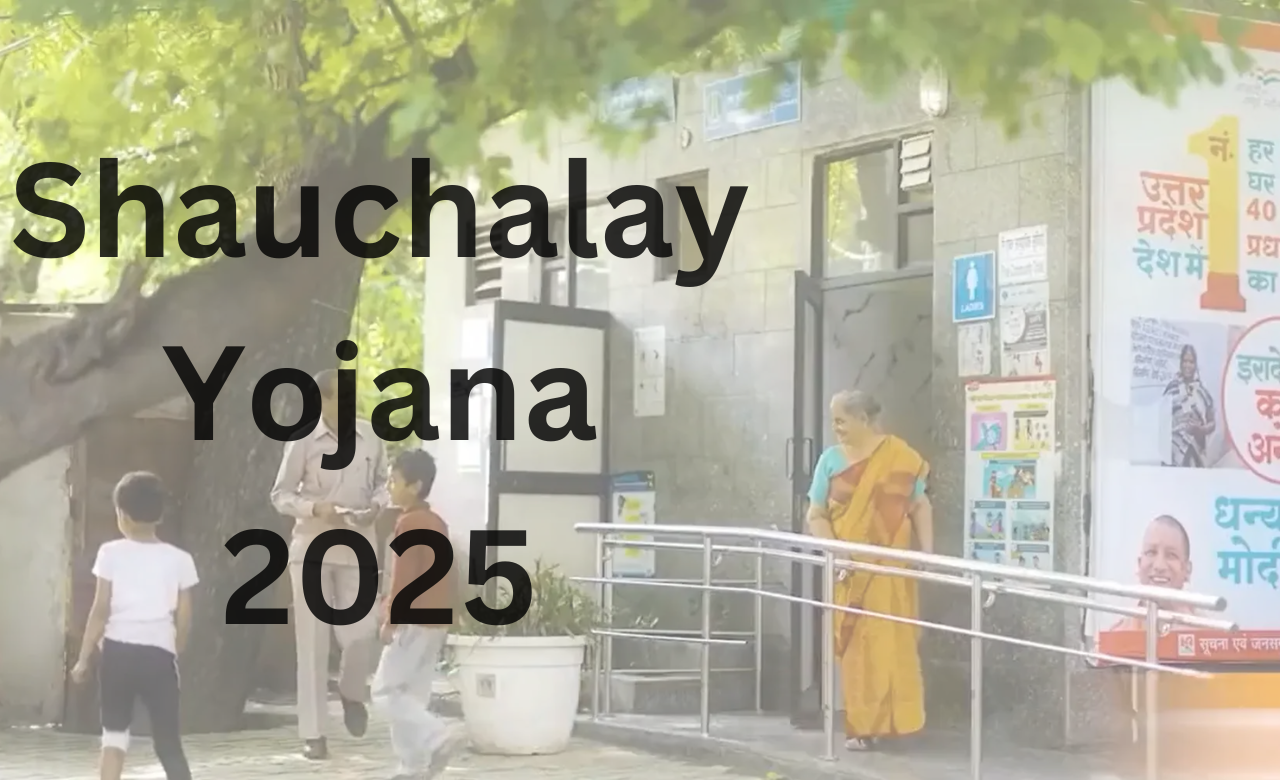 Shauchalay Yojana 2025: एक स्वच्छ और स्वस्थ भारत की ओर कदम