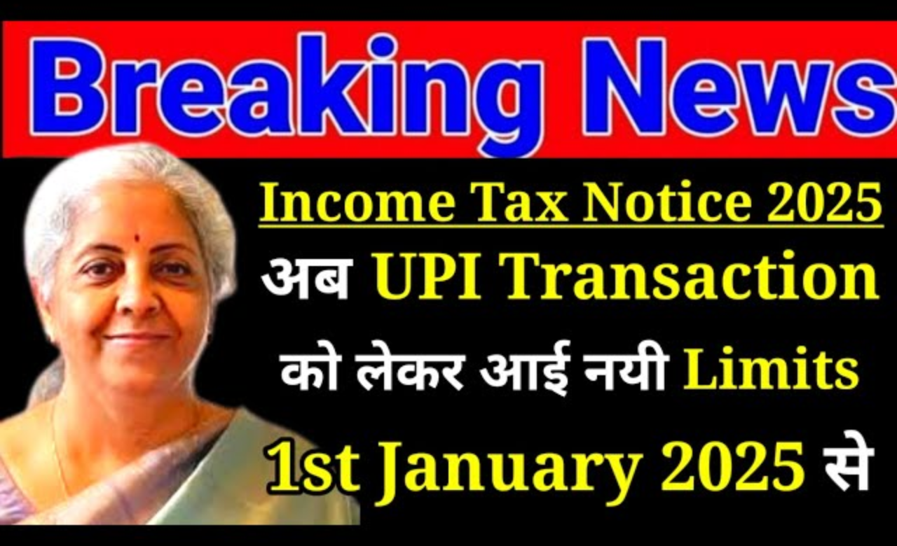 UPI Transaction Tax April, 2025