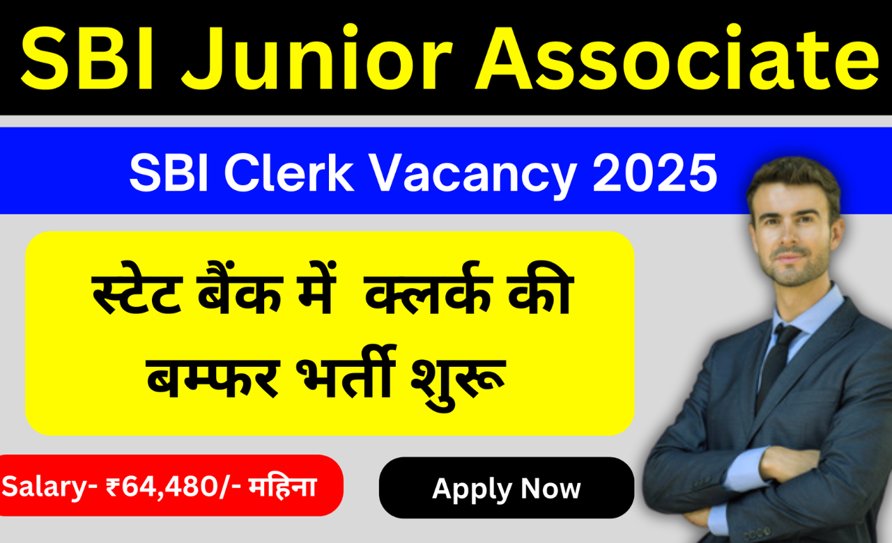 SBI Clerk Recruitment 2025: 8000+ वैकेंसी के लिए आवेदन शुरू – पूरी जानकारी यहाँ!