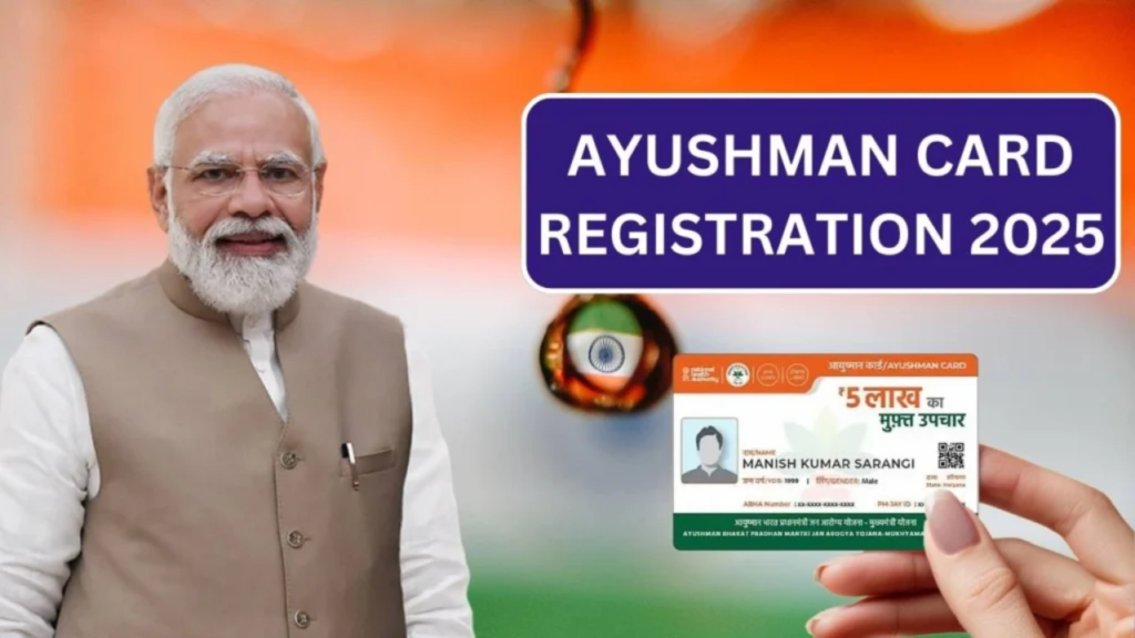 ayushman-bharat-yojana-2025 