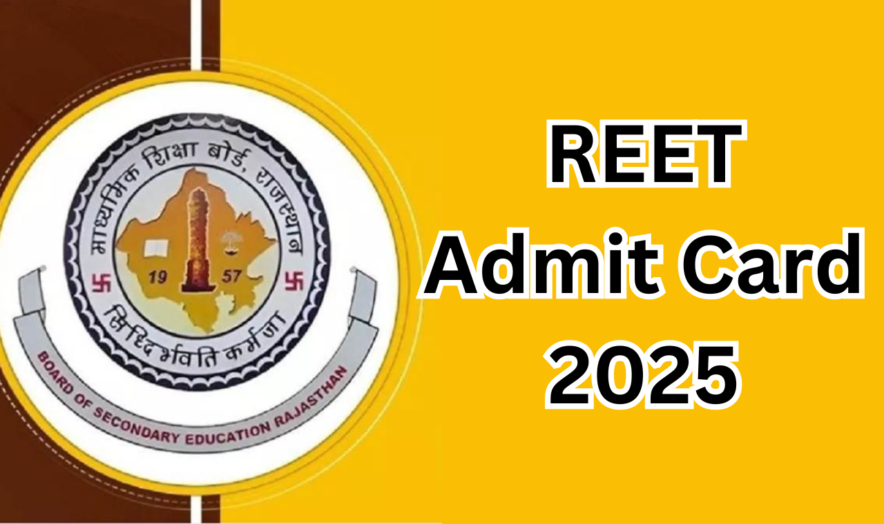 REET Admit Card 2025:परीक्षा के लिए एडमिट कार्ड कैसे डाउनलोड करें? पूरी गाइड