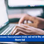 Indian Army Agniveer Recruitment 2025: कई पदों के लिए अधिसूचना जारी, विवरण देखें