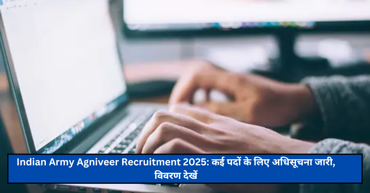 Indian Army Agniveer Recruitment 2025: कई पदों के लिए अधिसूचना जारी, विवरण देखें