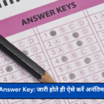 REET 2025 Answer Key: जारी होते ही ऐसे करें अनंतिम कुंजी की जांच