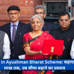 Big Change in Ayushman Bharat Scheme: सहायता राशि 10 लाख तक, उम्र सीमा बढ़ाने का प्रस्ताव