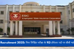 ESIC Recruitment 2025: बिना लिखित परीक्षा के 113 प्रोफेसर पदों पर सीधी भर्ती शुरू!