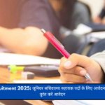 CSIR CMERI Recruitment 2025: जूनियर सचिवालय सहायक पदों के लिए आवेदन का आज आखिरी मौका! तुरंत करें आवेदन