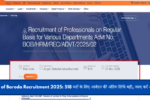 Bank of Baroda Recruitment 2025: 518 पदों के लिए आवेदन की अंतिम तिथि बढ़ी, जल्द करें अप्लाई!