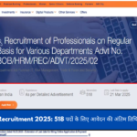 Bank of Baroda Recruitment 2025: 518 पदों के लिए आवेदन की अंतिम तिथि बढ़ी, जल्द करें अप्लाई!