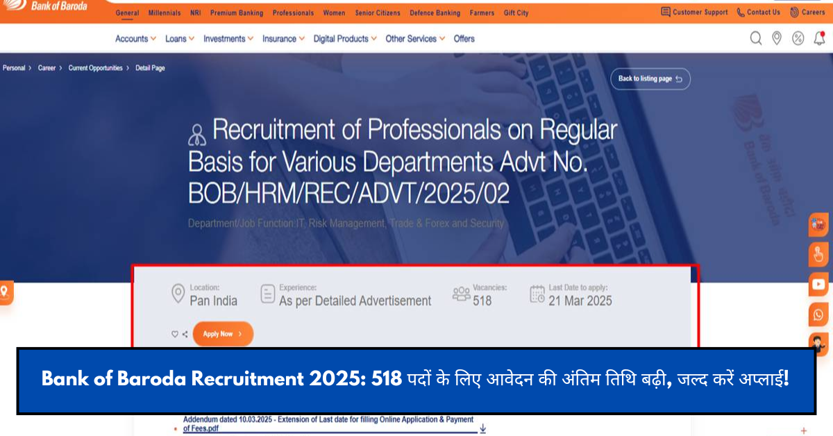 Bank of Baroda Recruitment 2025: 518 पदों के लिए आवेदन की अंतिम तिथि बढ़ी, जल्द करें अप्लाई!