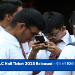 Karnataka SSLC Hall Ticket 2025 Released – ऐसे करें 10वीं एडमिट कार्ड डाउनलोड!