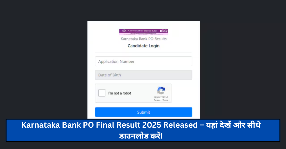 Karnataka Bank PO Final Result 2025 Released – यहां देखें और सीधे डाउनलोड करें!