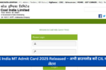 Coal India MT Admit Card 2025 Released – अभी डाउनलोड करें CIL कॉल लेटर!