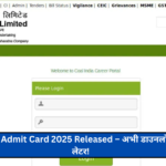 Coal India MT Admit Card 2025 Released – अभी डाउनलोड करें CIL कॉल लेटर!