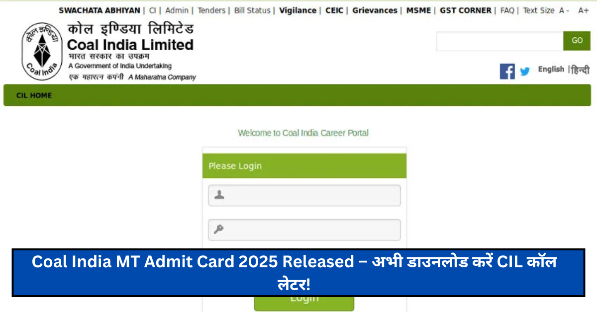 Coal India MT Admit Card 2025 Released – अभी डाउनलोड करें CIL कॉल लेटर!