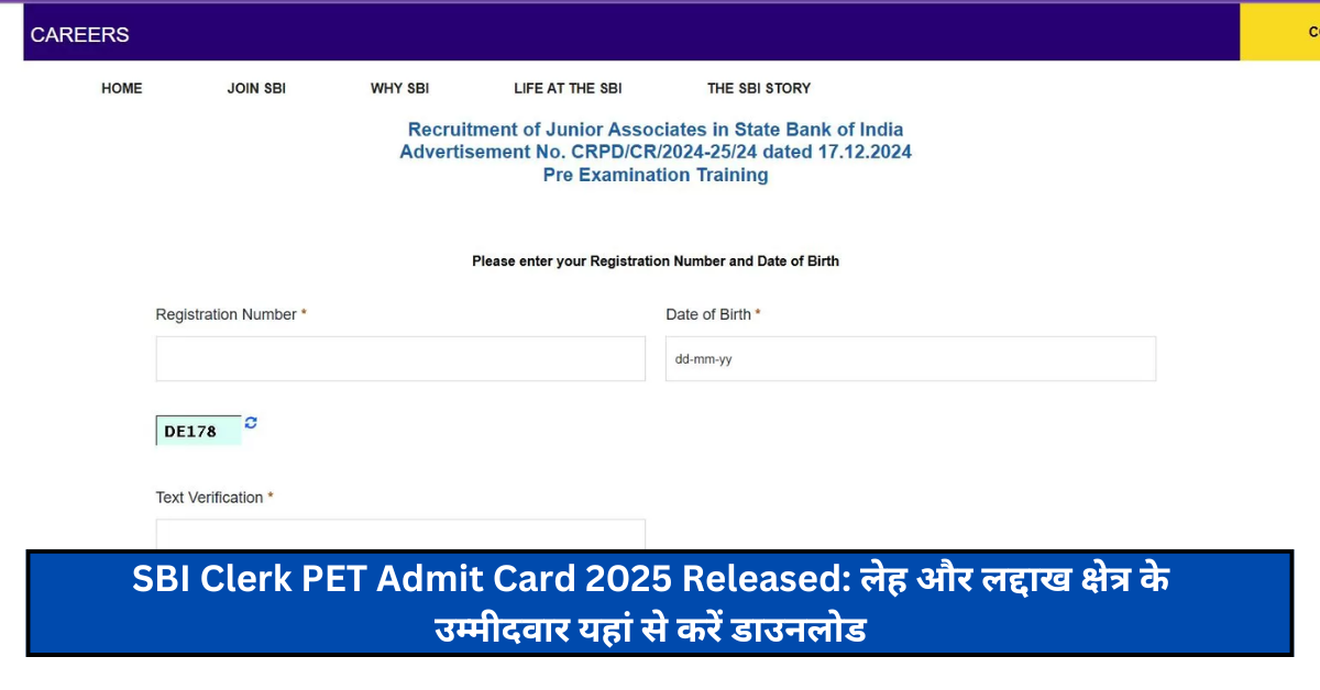 SBI Clerk PET Admit Card 2025 Released: लेह और लद्दाख क्षेत्र के उम्मीदवार यहां से करें डाउनलोड