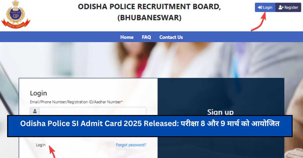 Odisha Police SI Admit Card 2025 Released: परीक्षा 8 और 9 मार्च को आयोजित