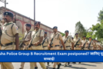 Odisha Police Group B Recruitment Exam postponed? जानिए पूरी सच्चाई!