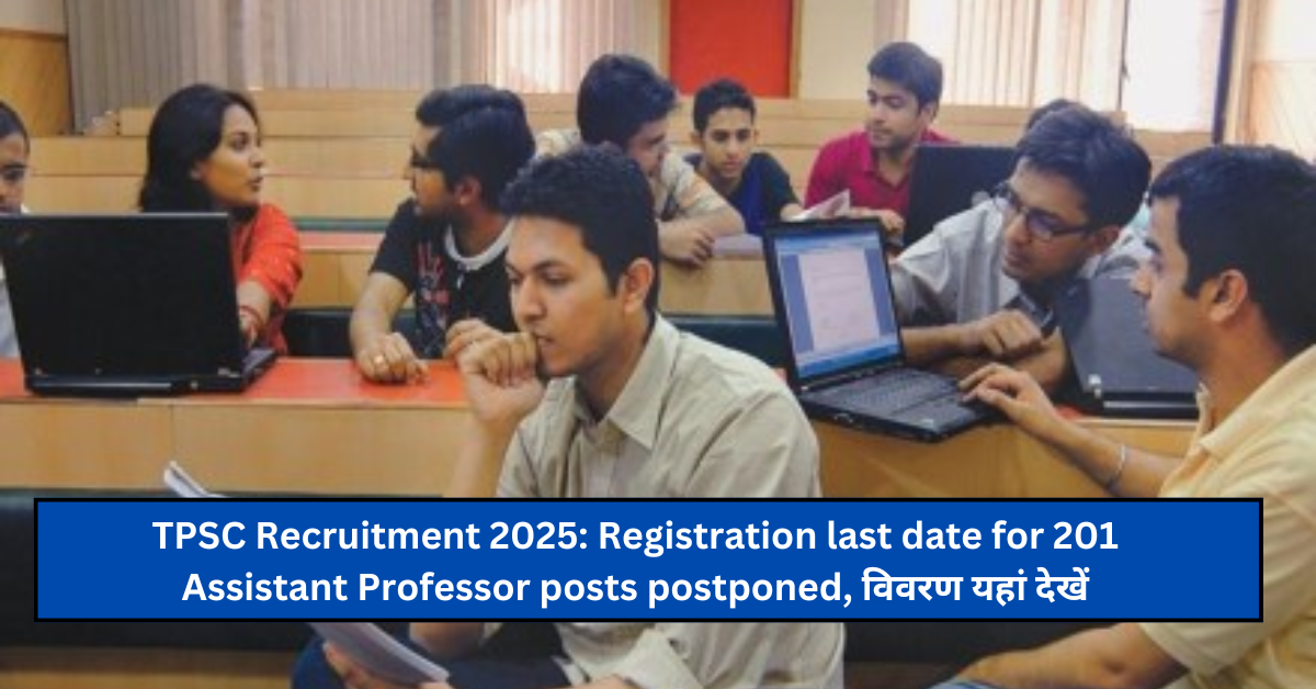 TPSC Recruitment 2025: Registration last date for 201 Assistant Professor posts postponed, विवरण यहां देखें