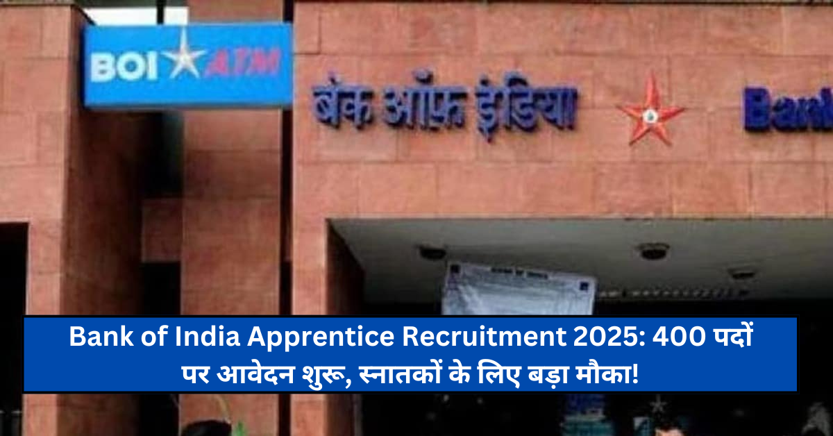 Bank of India Apprentice Recruitment 2025: 400 पदों पर आवेदन शुरू, स्नातकों के लिए बड़ा मौका!