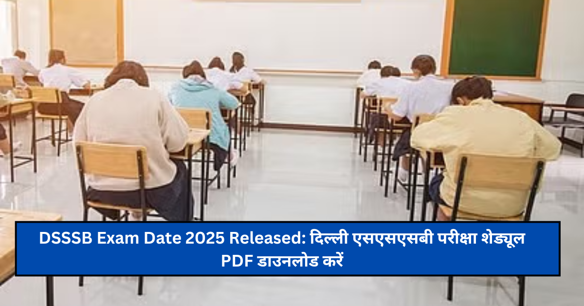 DSSSB Exam Date 2025 Released: दिल्ली एसएसएसबी परीक्षा शेड्यूल PDF डाउनलोड करें