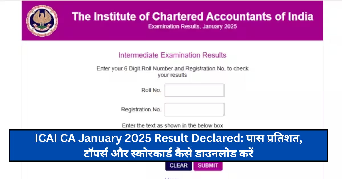 ICAI CA January 2025 Result Declared: पास प्रतिशत, टॉपर्स और स्कोरकार्ड कैसे डाउनलोड करें