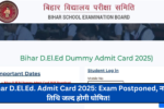 Bihar D.El.Ed. Admit Card 2025: Exam Postponed, नई तिथि जल्द होगी घोषित!