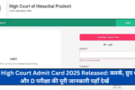 HP High Court Admit Card 2025 Released: क्लर्क, ग्रुप C और D परीक्षा की पूरी जानकारी यहाँ देखें