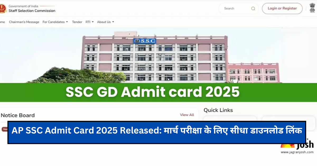 AP SSC Admit Card 2025 Released: मार्च परीक्षा के लिए सीधा डाउनलोड लिंक