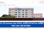 SSC GD Answer Key 2025: आपत्ति दर्ज करने का आखिरी मौका आज, ऐसे करें चैलेंज