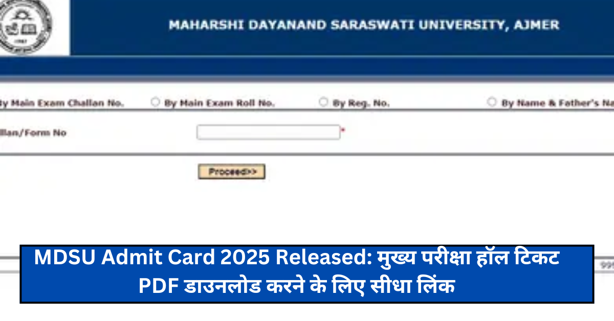 MDSU Admit Card 2025 Released: मुख्य परीक्षा हॉल टिकट PDF डाउनलोड करने के लिए सीधा लिंक