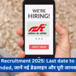 DFCCIL Recruitment 2025: Last date to apply extended, जानें नई डेडलाइन और पूरी जानकारी