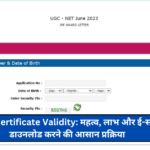 UGC NET Certificate Validity: महत्व, लाभ और ई-सर्टिफिकेट डाउनलोड करने की आसान प्रक्रिया