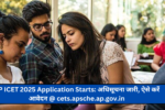 AP ICET 2025 Application Starts: अधिसूचना जारी, ऐसे करें आवेदन @ cets.apsche.ap.gov.in