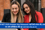 CSIR NET 2025 Answer Key Released: यहाँ देखें आंसर की, प्रश्न पत्र और प्रतिक्रिया शीट @ csirnet.nta.ac.in