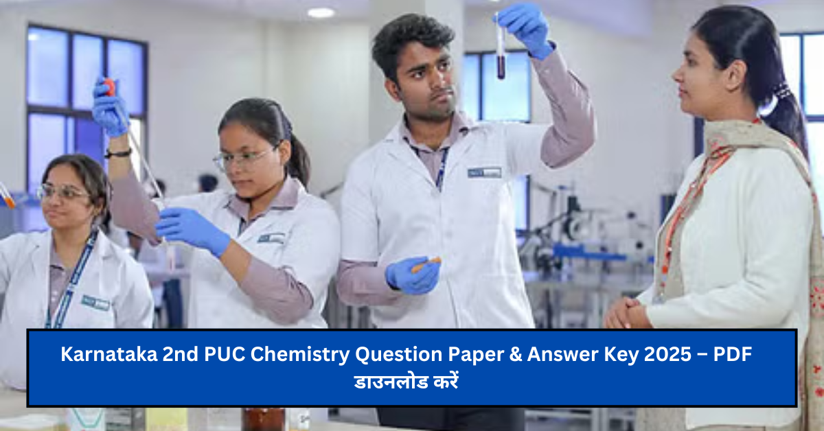 Karnataka 2nd PUC Chemistry Question Paper & Answer Key 2025 – PDF डाउनलोड करें