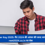 REET Answer Key 2025: रीट 2024 की आंसर की जल्द जारी, ऐसे करें reet2024.co.in पर चेक