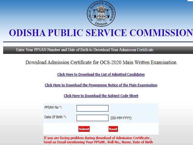 OPSC AAO Admit Card 2025 released at opsc.gov.in, यहां से डाउनलोड करें लिंक